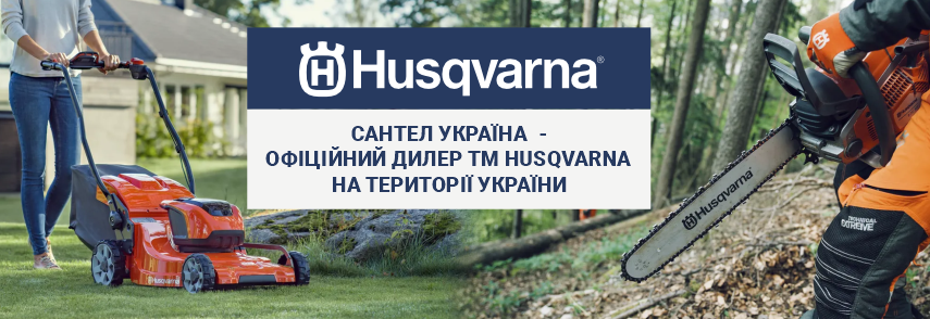 Husqvarna_dealer_uk