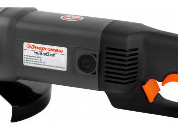 Угловая шлифмашина ЭНЕРГОМАШ УШМ-90230П - Фото №2