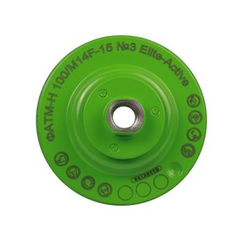 Фреза алмазна DISTAR ФАТМ-H 100/M14F-15 № 0 Elite-Active (17417110005) - Фото №4
