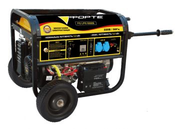 Генератор двухтопливный Forte FG LPG 6500 (58392) - Фото №1