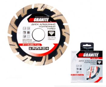 Диск алмазный MASTER TOOL GRANITE TURBO REINFORCED 230 мм (9-03-230) - Фото №2