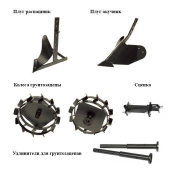 Комплект навесного оборудования HYUNDAI S 800 (для Т700, Т800, Т850, Т 900, Т1000, Т1200) - Фото №2