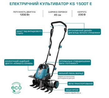 Культиватор электрический KONNER&SOHNE (KS 1500 T E) - Фото №3