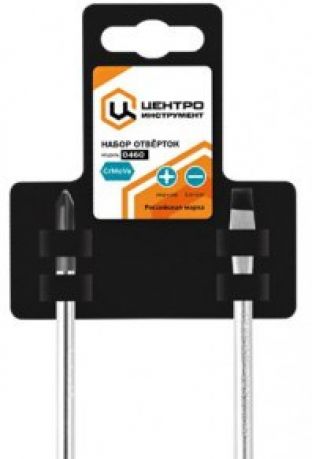 Набор отверток серии Синоним качества (2 шт.) Центроинструмент (0460) - Фото №2