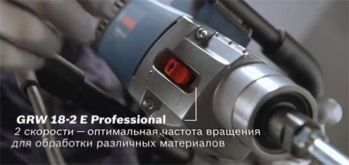 Строительный миксер Bosch GRW 18-2 E (06011A8000) - Фото №2