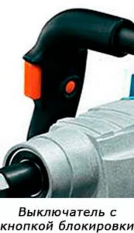 Строительный миксер Bosch GRW 18-2 E (06011A8000) - Фото №3