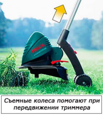 Триммер электрический Bosch ART 30 Combitrim (0600878D00) - Фото №2