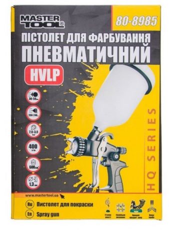 Краскопульт Mastertool HVLP HQ 600 мл (80-8985) - Фото №2