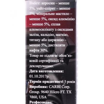 Полироль CarBI BI1001 100 мл - Фото №3
