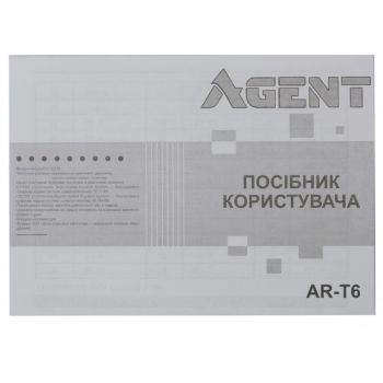 Комплект раций для детей AGENT AR-T6 Kids (Гр8924) - Фото №3