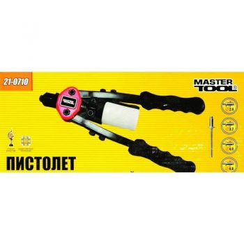 Пистолет для заклепок двуручный Mastertool ПРОФИ, CrMo 280 мм (21-0710) - Фото №2