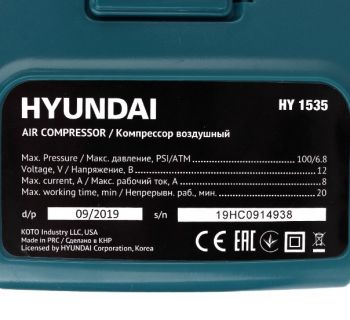 Компрессор автомобильный HYUNDAI HY 1535 - Фото №3