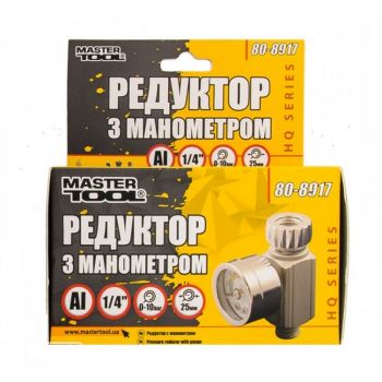 Редуктор с манометром для краскопульта Mastertool HQ 0-10 бар, 1/4" (80-8917) - Фото №2