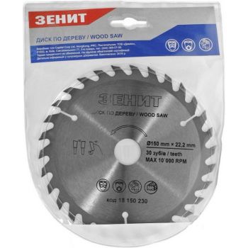 Диск пильный по дереву Зенит 150x22.2, ATB 30 (18150230) - Фото №1
