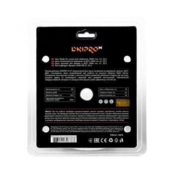 Пильный диск Dnipro-M 180 22,2 6Т (98042000) - Фото №4