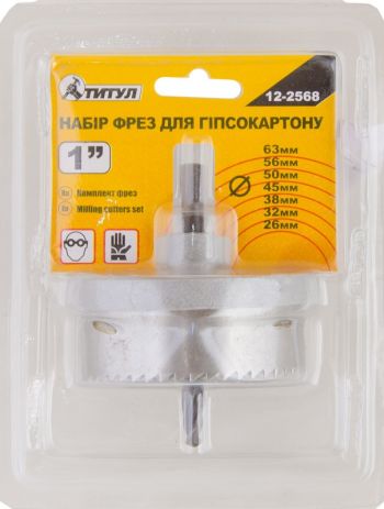 Набор фрез для гипсокартона Mastertool 1" 26- 63 мм 7 шт. (12-2568) - Фото №2
