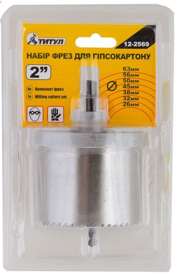 Набор фрез для гипсокартона Mastertool 2" 26- 63 мм 7 шт. (12-2569) - Фото №2