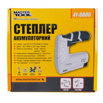 Степлер аккумуляторный Mastertool скоба 6-14 мм 11.3х0.7 мм, гвоздь 15 мм (41-0800) - Фото №3