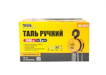 Таль ручная Mastertool 2т, цепь 3м (86-9120) - Фото №3