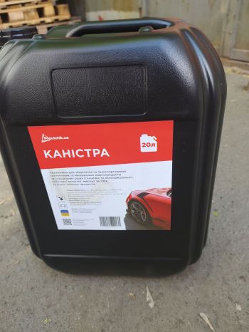 Канистра пластиковая CarLife CA 20, 20 л - Фото №6