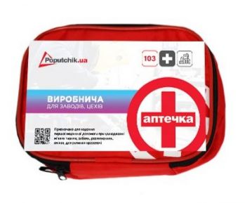 Аптечка производственная Poputchik Mini ТУ 02-051-М, 21х15х8 см (02-051-М) - Фото №1
