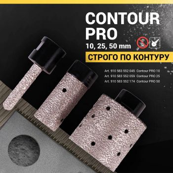 Фреза пальчикова Baumesser GF-V 50x50xM14 Contour PRO (910583552174) - Фото №6