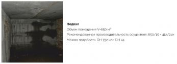 Осушитель воздуха Master DH 44 (4140.002) - Фото №3