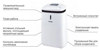 Осушитель воздуха Master DH 720 (4512.457) - Фото №4