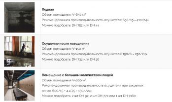 Осушитель воздуха Master DH 752 (4512.460) - Фото №6