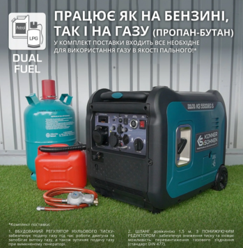 Інверторний генератор Konner Sohnen KS 5500iEG S - Фото №5