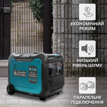 Інверторний генератор Konner Sohnen KS 5500iEG S - Фото №6