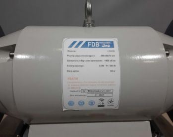 Заточной станок FDB Maschinen LT 2200 (827699) - Фото №5