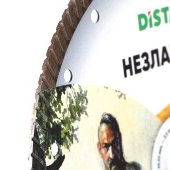 Коло алмазне відрізне Turbo 230x2,3x9x22,23 Незламний (90115081021) - Фото №3