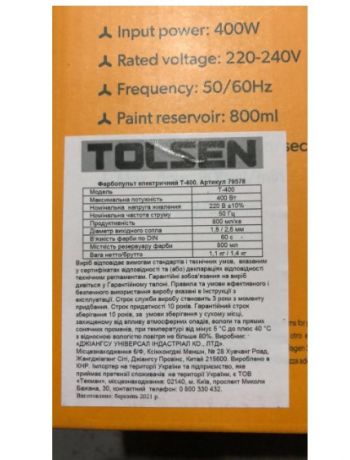 Фарбопульт Tolsen Т-400 (79578) - Фото №6