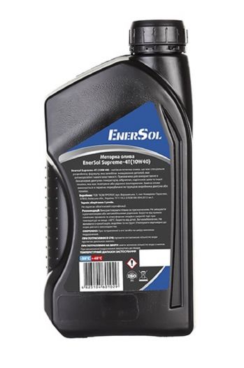 Олія моторна EnerSol Supreme-4T 10W40 4-тактна 1 л - Фото №2