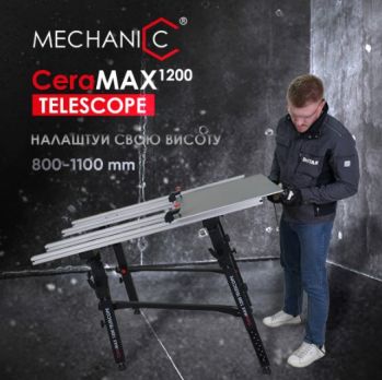 Стол плиточника Mechanic CeraMAX 1200 Telescope (70115429024) - Фото №5