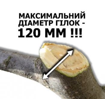 Веткоизмельчитель Скиф WS-15000 (3569) - Фото №5
