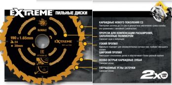 Диск пильный DeWALT Extreme DT10304 - Фото №3