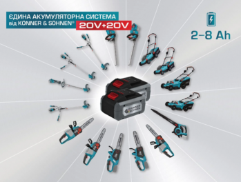 Быстрое зарядное устройство для аккумуляторных батарей 20V Konner&Sohnen KS C35A-2 - Фото №3