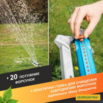 ождеватель осцилирующий Gruntek Primavera 462 TURBO (296216251) - Фото №2