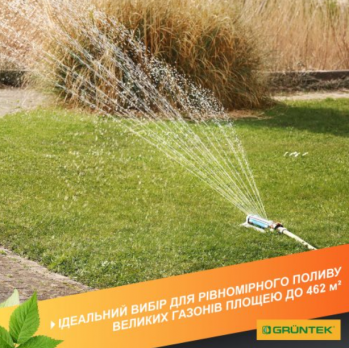 ождеватель осцилирующий Gruntek Primavera 462 TURBO (296216251) - Фото №5