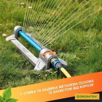 Дождеватель осцилирующий Gruntek Primavera 352 TURBO (296216311) - Фото №3