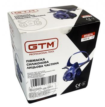 Защитная полумаска респиратор GTM 7500-L (872575) - Фото №2