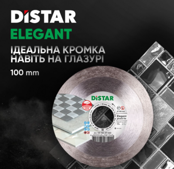 Круг алмазный отрезной Distar 1A1R 100 Elegant (10115029020) - Фото №6