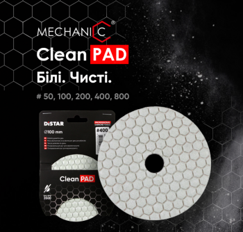 Круг алмазный полировальный Distar 100x3x15 CleanPad 100 (80115429035) - Фото №6