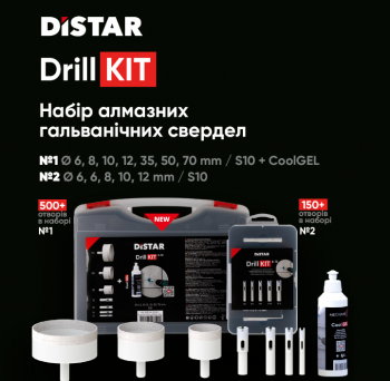 Набор для сверления Distar DrillKIT 6-12 (89568442109) - Фото №4