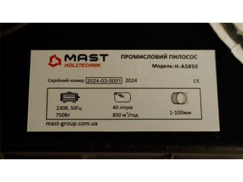 Аспірація MAST Holztechnik H-AS850 230V - Фото №6