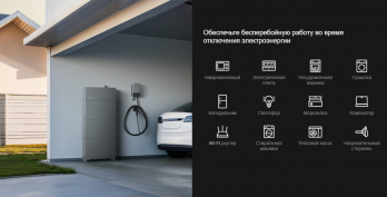 Гибридный инвертор EcoFlow Power Ocean 6 kWh (PowerOcean-Inverter-P1-6kW-EU) - Фото №2