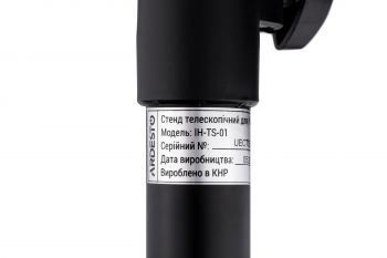 Ножка телескопическая для ИК обогревателей Ardesto IH-TS-01 - Фото №4