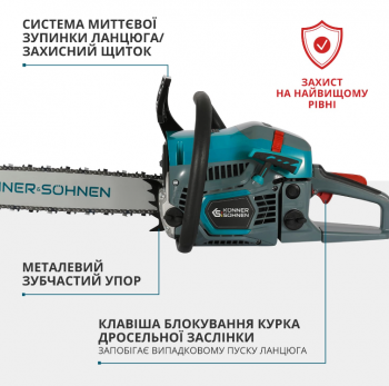 Пила бензинова Konner&Sohnen KS CS31G-16 - Фото №3